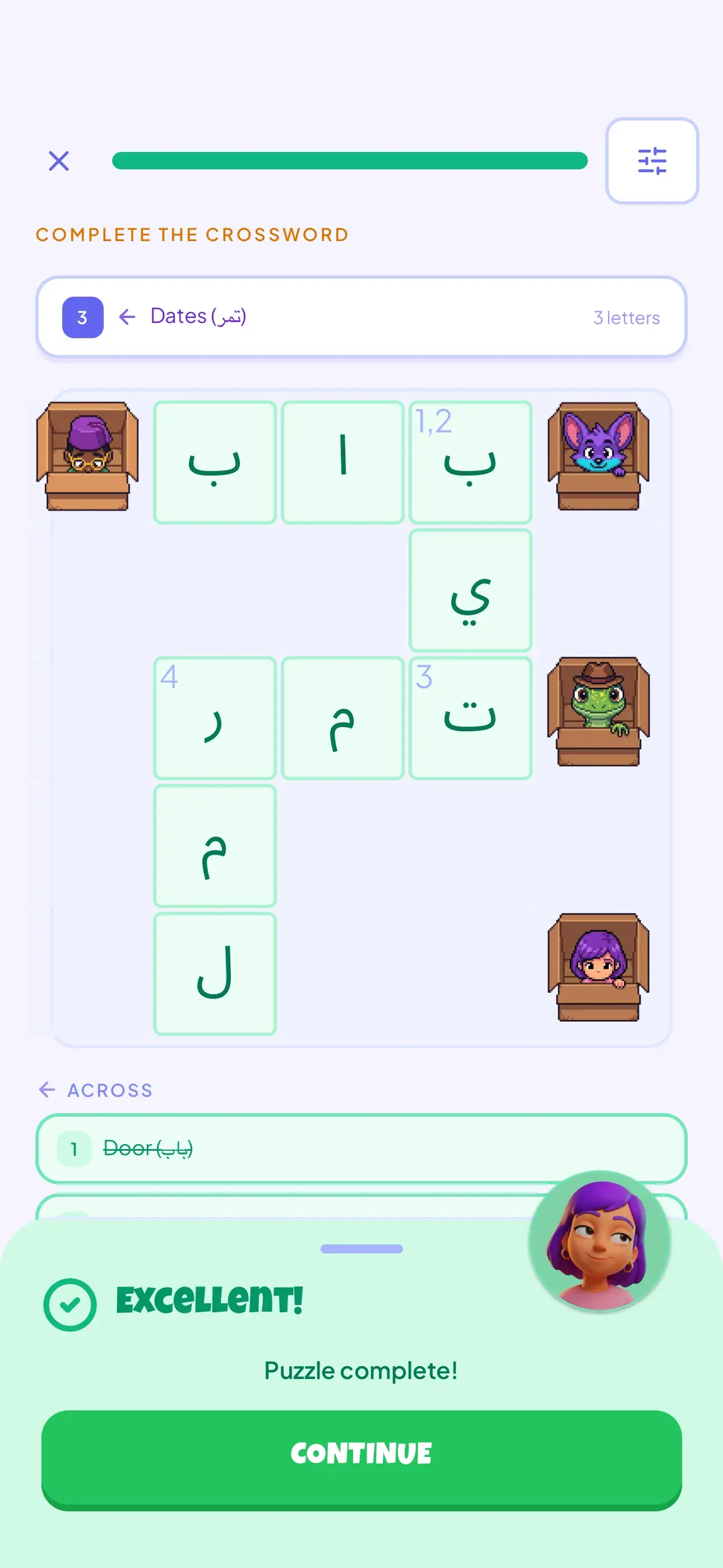 A crossword activity